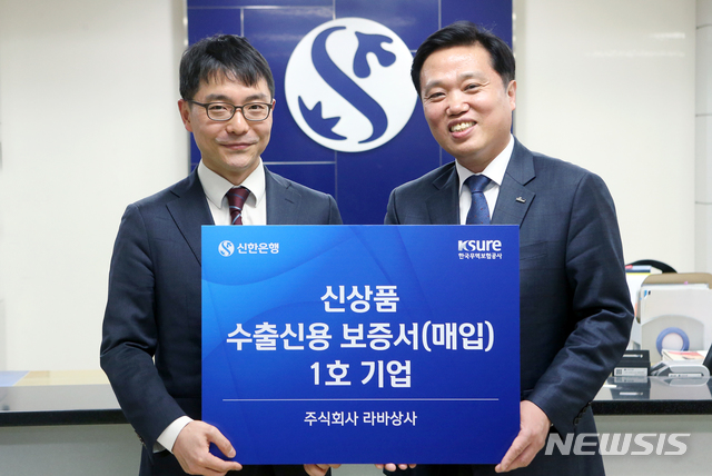 신용상사 이미지