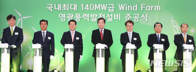 영광종합설비 이미지