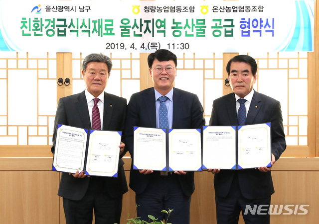 온산협동조합 이미지