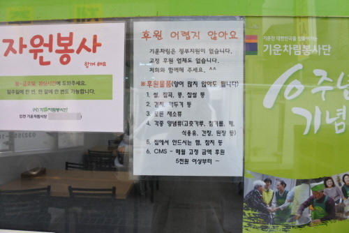 배,반찬식당 이미지