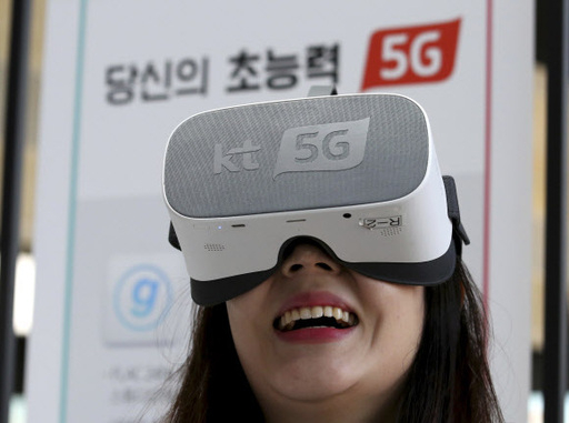 초시대정보통신 이미지