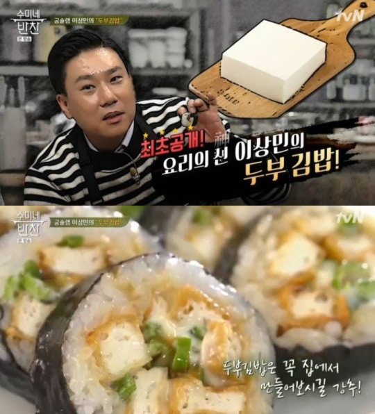 수미김밥 이미지