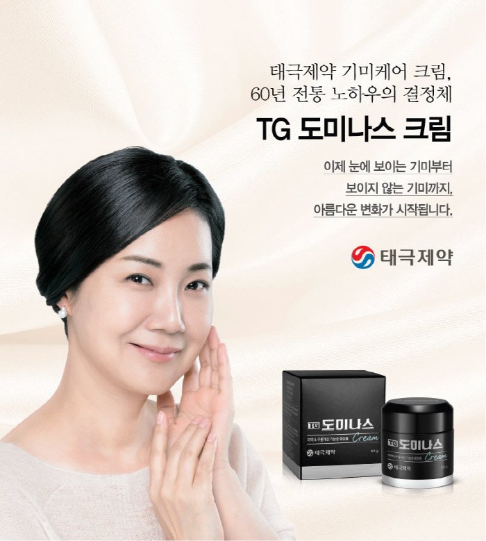 태극토탈 이미지