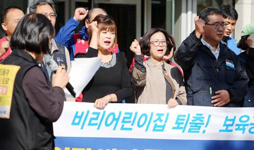 부산광역시청어린이집 이미지