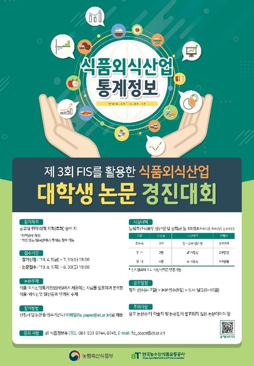 경진산업 이미지
