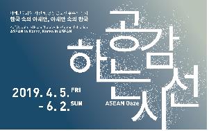 문화원 이미지