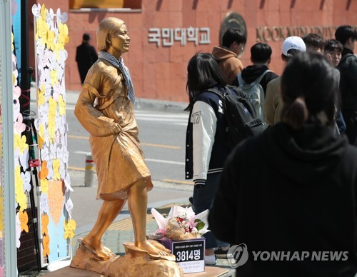 공개된 국민대 '평화의 소녀상' (서울=연합뉴스) 임헌정 기자 = 4일 서울 성북구 국민대학교 정문 앞에 '평화의 소녀상'이 놓여 있다.       국민대 평화의 소녀상 건립추진위원회 '세움' 회원들은 학내 평화의 소녀상 건립을 반대하는 학교본부에 맞서 이날 소녀상을 공개하게 됐다고 밝혔다. 2019.4.4 kane@yna.co.kr