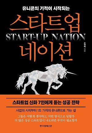 새빛상사 이미지