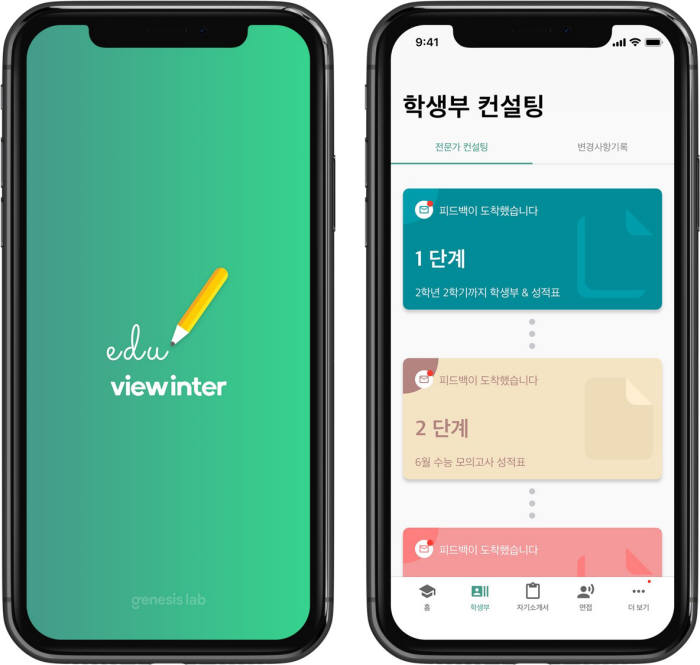 인터에듀 이미지