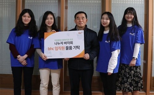 착한치킨 이미지
