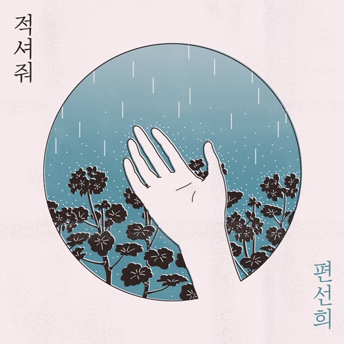 771엔터테인먼트 이미지