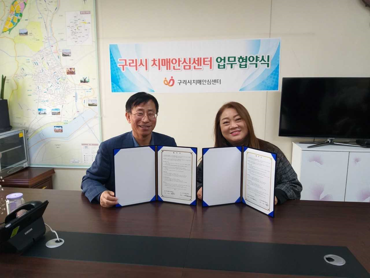 안심종합관리 이미지