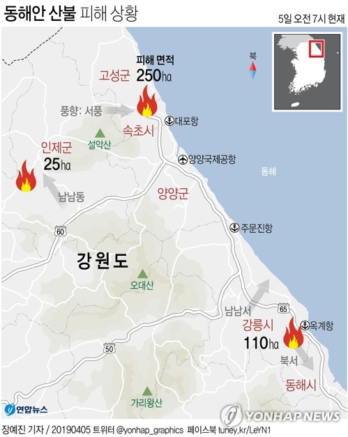강릉소방서(옥계) 이미지