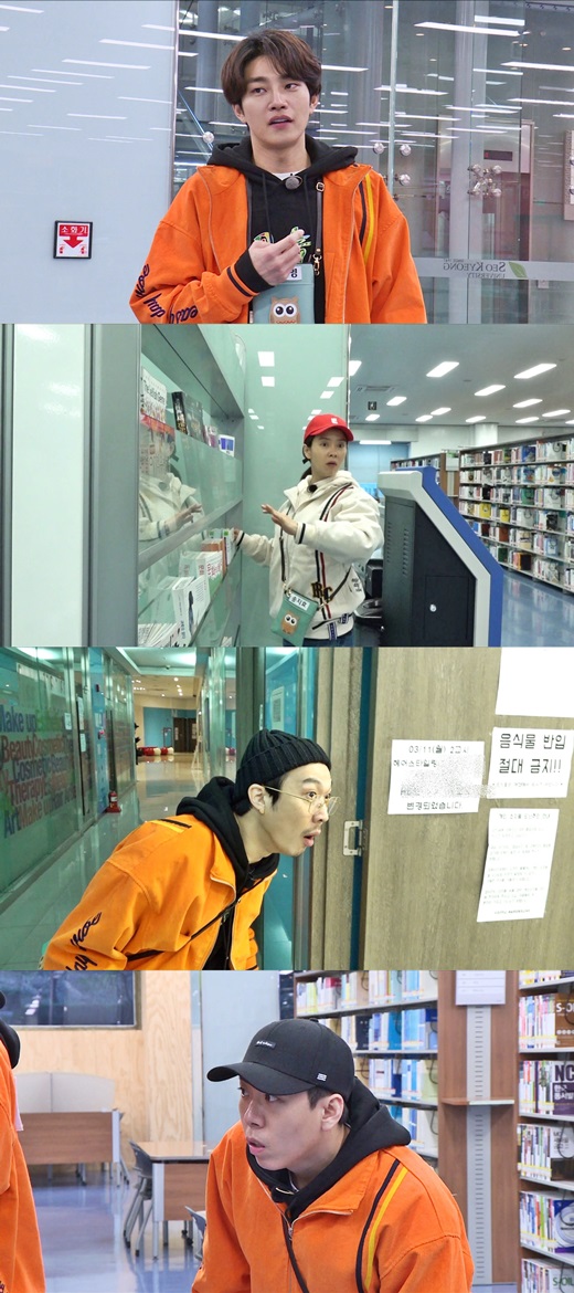 SBS Running Man members go to couple Murder, She WroteOn the 7th, Running Man, the second story of Solo Counterattack Race, which has to find secret couples hidden among solos after last week, is unfolded.In a recent recording, the members began to put suspicious characters on the suspect list with guest actors Jang Hee-jin, Jae-young Kim, and WJSN Bona in full-scale secret couple Murder, She Wrote.In particular, all the female members with relatively small numbers were put on the suspect list as a woman of a secret couple, and the male members did not believe any of the female members and doubted as the hint was revealed.While the womens members claim to be innocent to escape from the suspect line continued, Song Ji-hyo showed a Running Man Ace aspect, claiming his innocence to the end even though most of the male members did not listen to him.On the other hand, Jeon So-min, who did not get any hints, tried to talk to male members to share hints, but he was repeatedly rejected and made a fierce effort to survive.On the other hand, Jae-young Kim, who participated as a guest, is also suspected of being a secret couple man, and he did not give in easily, but he did not give in to the race scene.Running Man, which will reveal the identity of the secret couple who infiltrated between solos, will be broadcast at 5 pm on Sunday 7th.