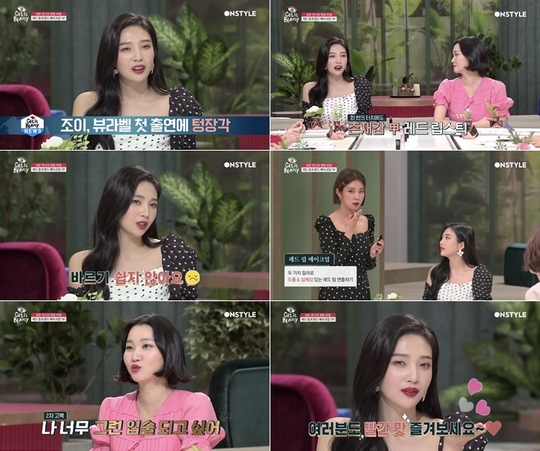 잇조이 이미지