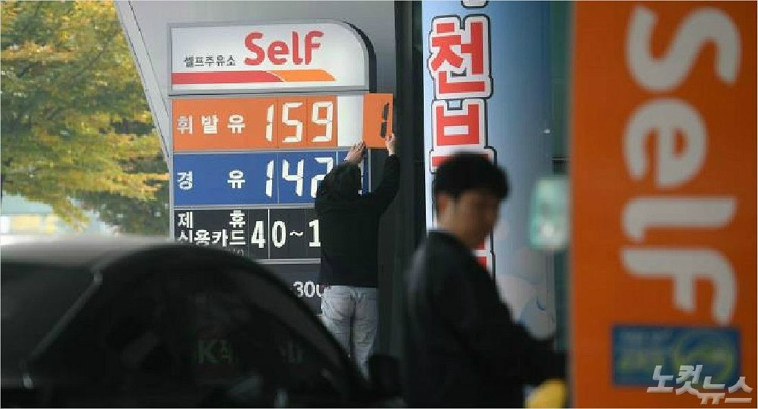 충북석유(주) 이미지