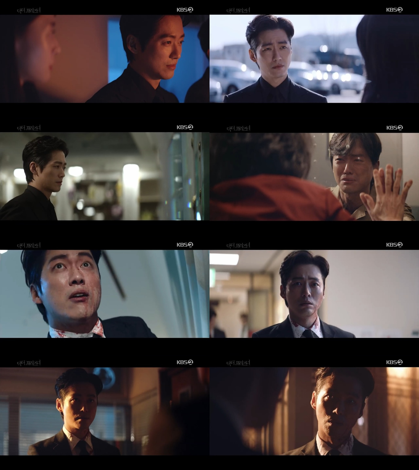 닥터손 이미지