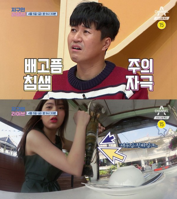 지구인커피 이미지