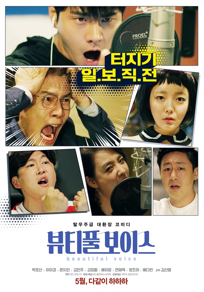 뷰티풀 이미지