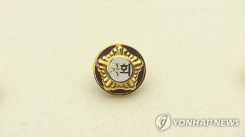 국회의원 배지 [연합뉴스TV 제공]