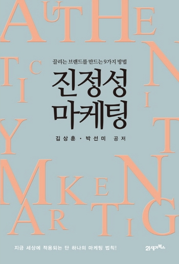 나무마케팅 이미지