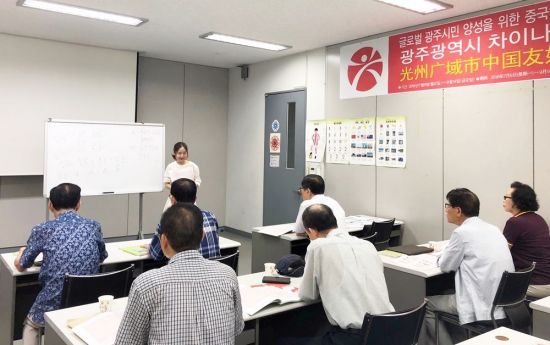 차이나는중국어 이미지