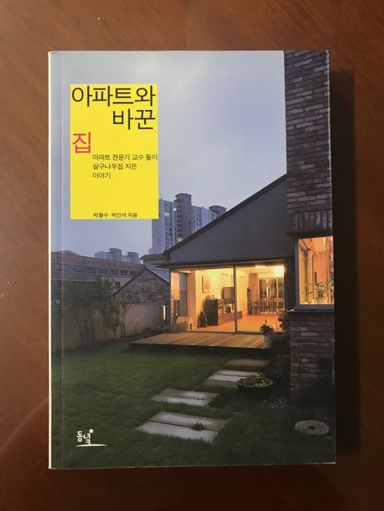 김타일 이미지