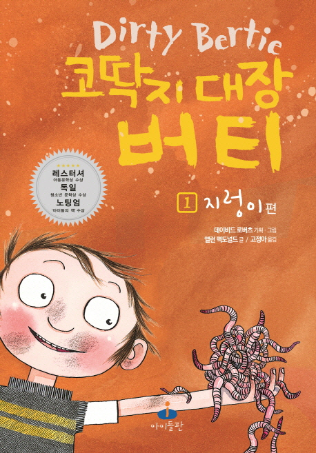 버티 이미지