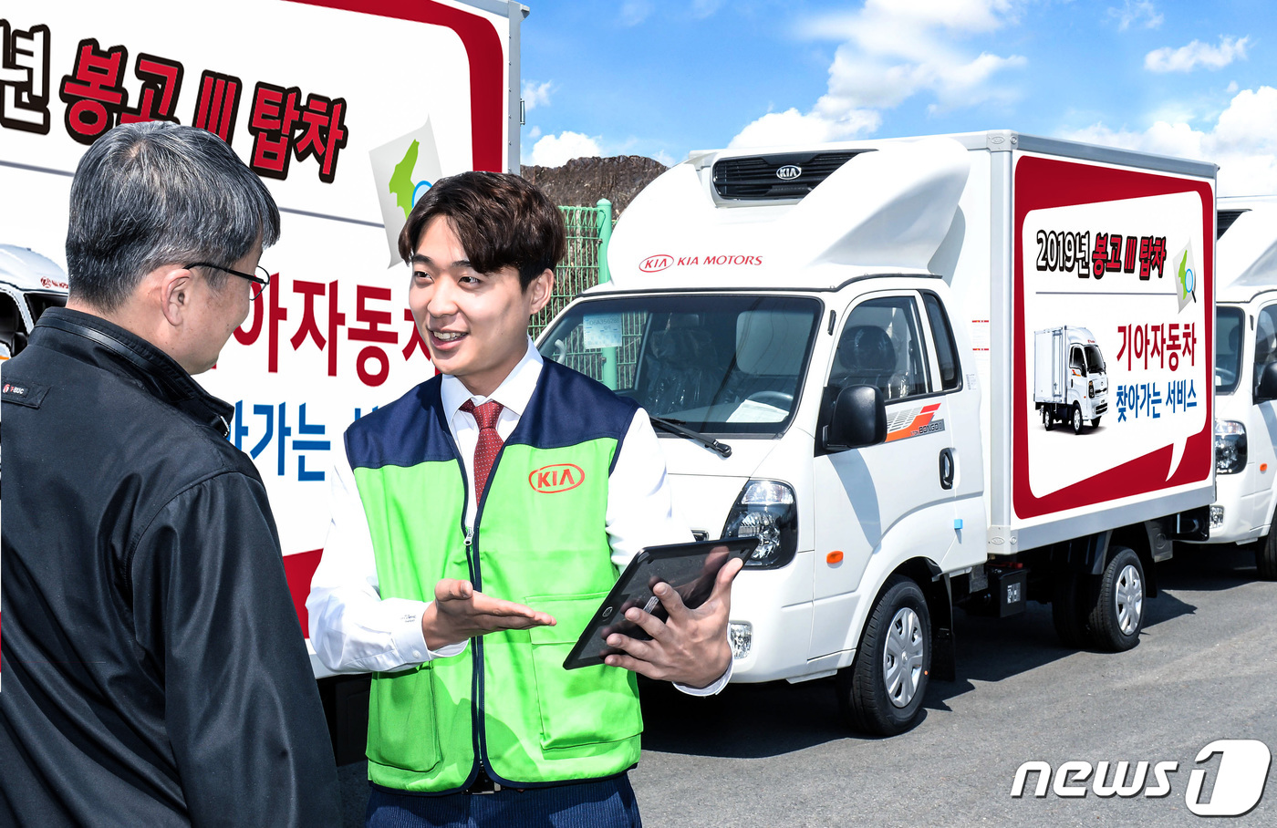 탑차전문서비스 이미지