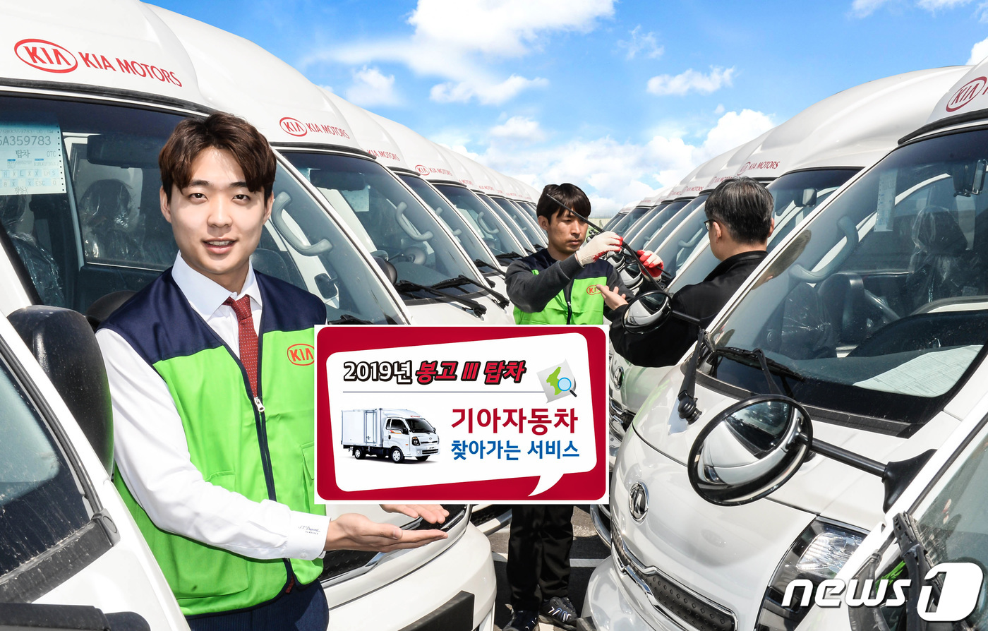 탑차전문서비스 이미지