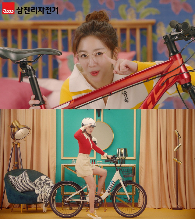 삼천리자전거 이미지