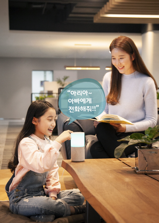 편한텔레콤 이미지