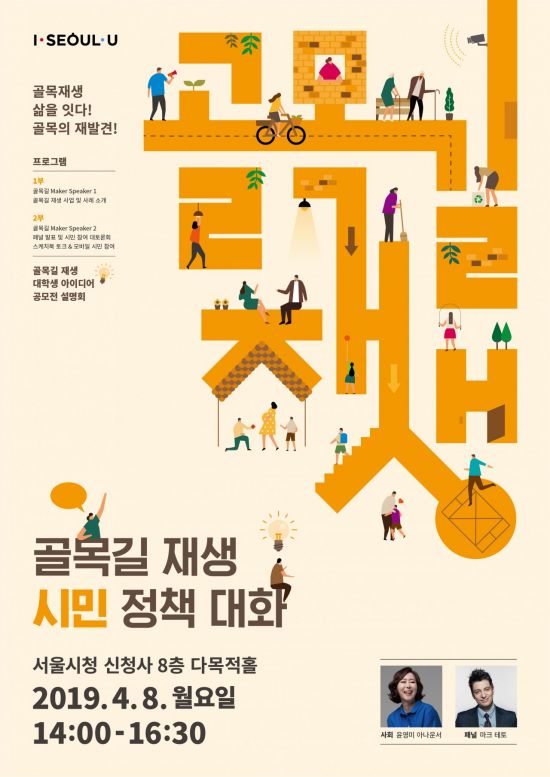 골목길식당 이미지