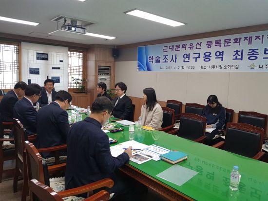 나주협동상회 이미지