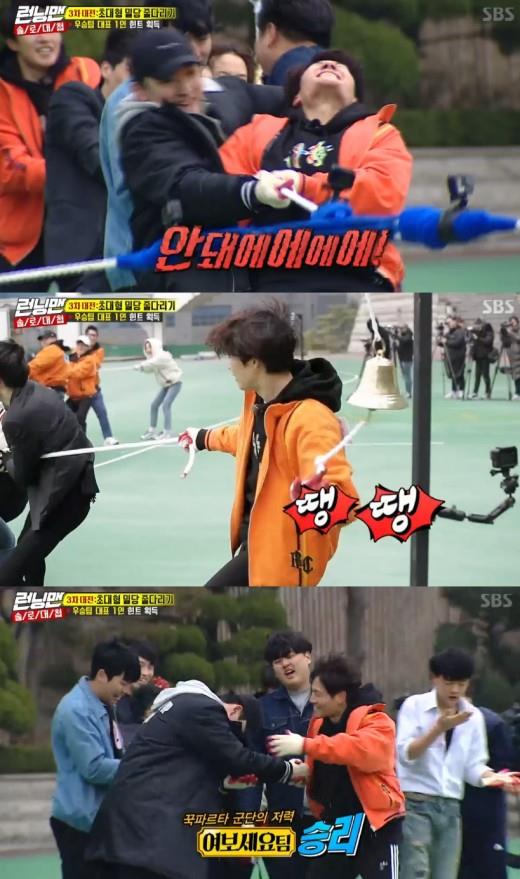 Running Man Kim Jong-kook is the talk of the town.SBS entertainment program Running Man, which was broadcasted on the afternoon of the 7th, was decorated with Secret privacy of their and appeared with Jang Hee-jin, Jae-young Kim, Bona and Kim Ji-seok.On this day, Kim Jong-kook team, military academy and comedian Yoo Jae-Suk team challenged the tug-of-war mission.Lee Kwang-soo, who tailed the herbivorous kingdom team, reached the championship thanks to the team members who had demonstrated their base; he struggled to hold the line to ring the bell.But Jae-young Kim rang the bell as Kim Jong-kook and his teammates cheered up.As a result, Kim Jong-kook and Jae-young Kim won the tug-of-war title.