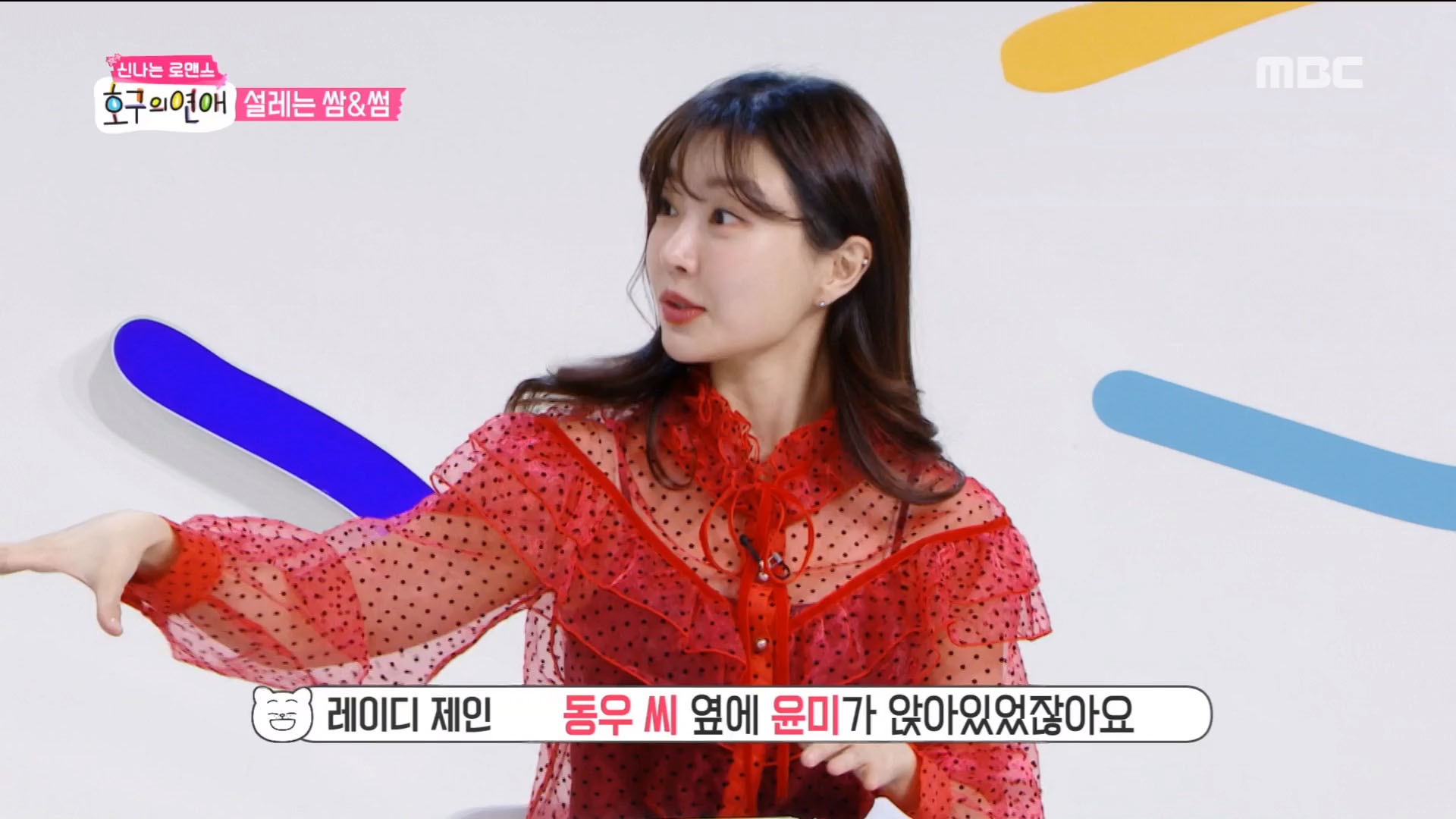 동우이씨 이미지