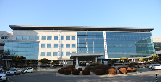 경기도교육청 전경. [뉴스1]