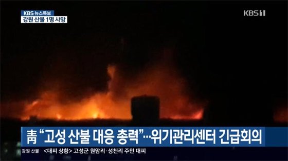 한국재난안전정보협회 이미지