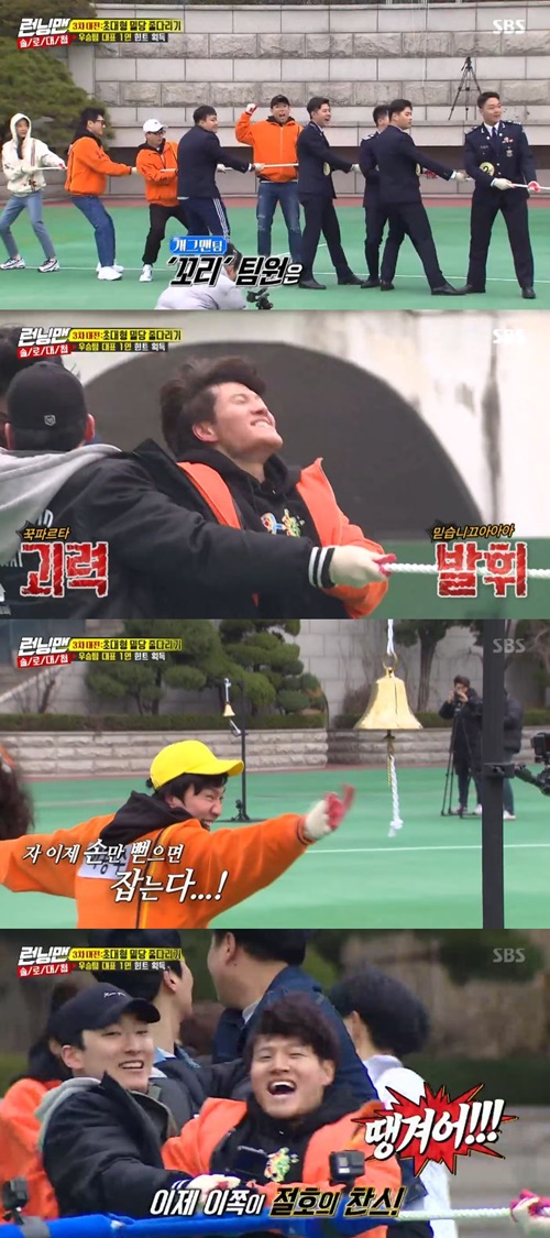 Running Man Lee Kwang-soo missed the championship with the energy of the bangson.In the SBS entertainment program Running Man, which aired on the afternoon of the 7th, the solo counter-attack was held, while the Lee Kwang-soo team, the Hikparta and Big 11 Kim Jong-kook team, and the military academy and comedian Yoo Jae-seok team challenged the tug-of-war mission.Lee Kwang-soo, who tailed the herbivorous kingdom team, reached the championship thanks to the team members who had demonstrated their base; he struggled to hold the line to ring the bell.Lee Kwang-soo made a mistake in front of the chance to win and emanated the energy of constant bumbling.Yang Se-chan and Kim Jong-kook pointed out Lee Kwang-soo as a secret couple male candidate, saying, I think I made a mistake on purpose.
