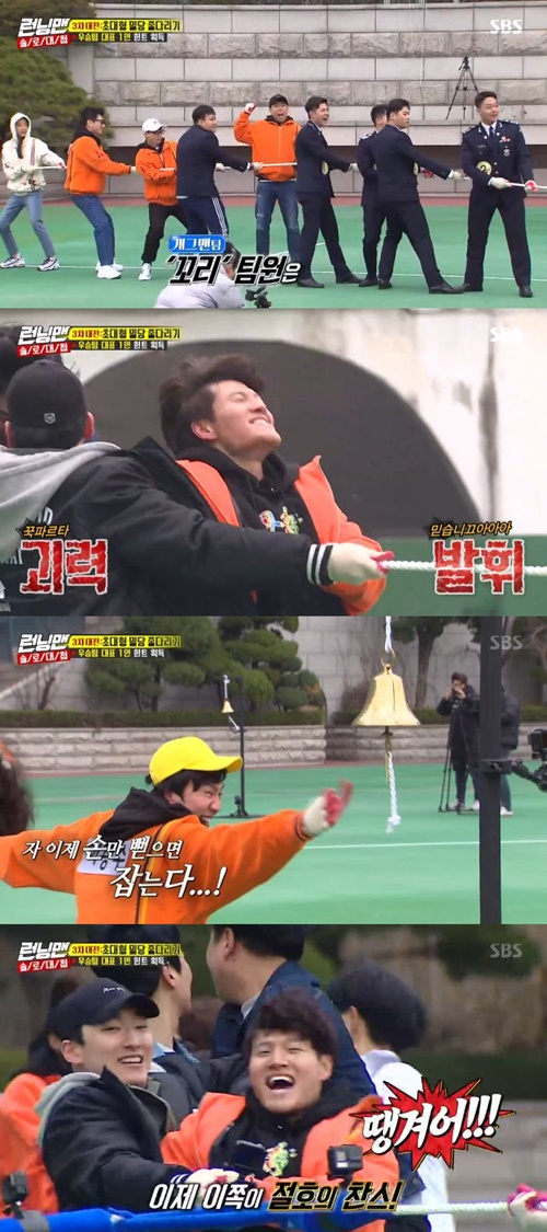 Running Man Lee Kwang-soo, or slam your hand..the Tug Championship is Kim Jong-kook Hold Sparta <p>‘Running Man’ Lee Kwang-soo have slammed the hand with an aura of missed the championship.</p><p>7 Days afternoon broadcast SBS TV ‘Running Man’in the solo modern album spread among the herbivores of the Kingdom’ Lee Kwang-soo team and ‘hold style with a big 11’ Kim Jong-kook team, Military Science, and comedian Yoo Jae-Suk team the Tug missions.</p><p>The herbivores of the Kingdom teams tail he is Lee Kwang-soo is the base to unleash their team members, thanks to the championship. He is to ring a bell in order to give I was struggling.</p><p>Lee Kwang-soo has a chance of winning in front of a mistake by the constant slamming of the children of the aura exudes.</p><p>This amount more as well, Kim Jong-kook, etc “some of these mistakes seems like”in terms of the secret couple male candidate, Lee Kwang-soo singled.</p>