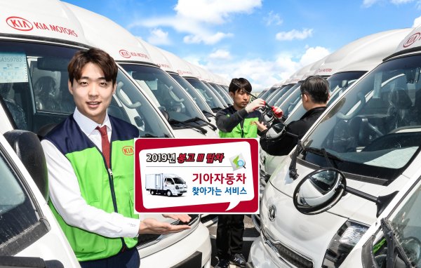 탑차전문서비스 이미지