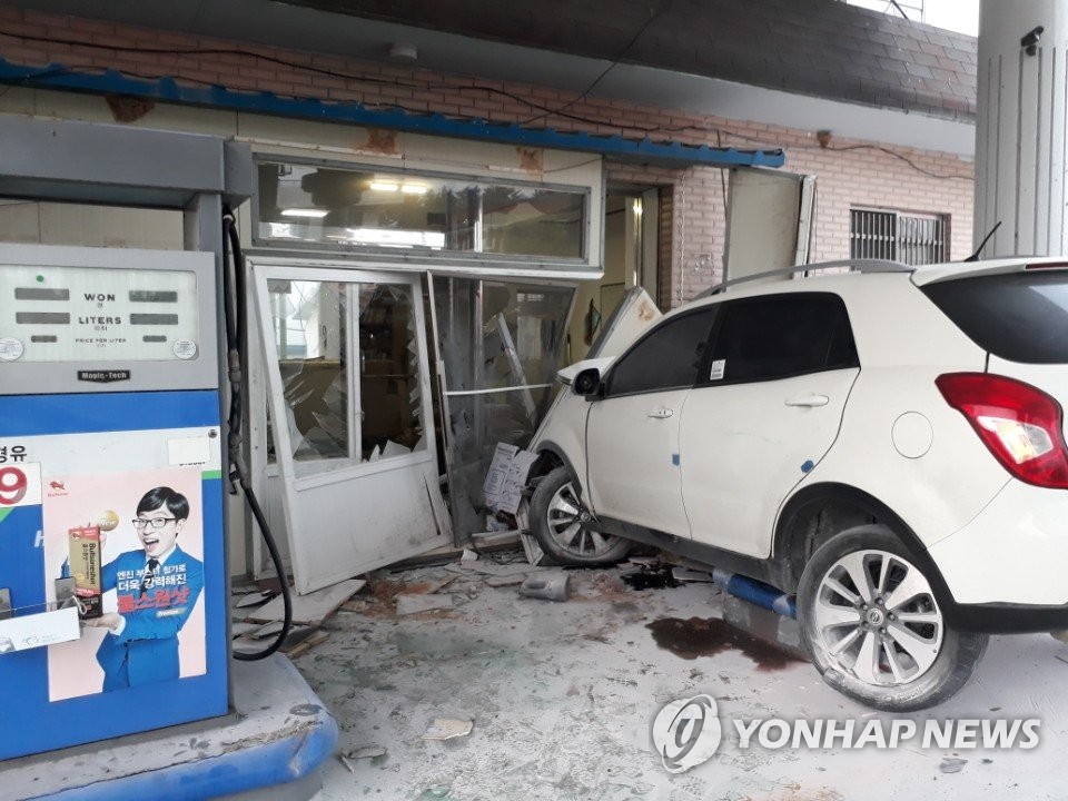 문화주유소 이미지
