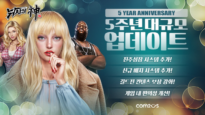 낚시의신 이미지