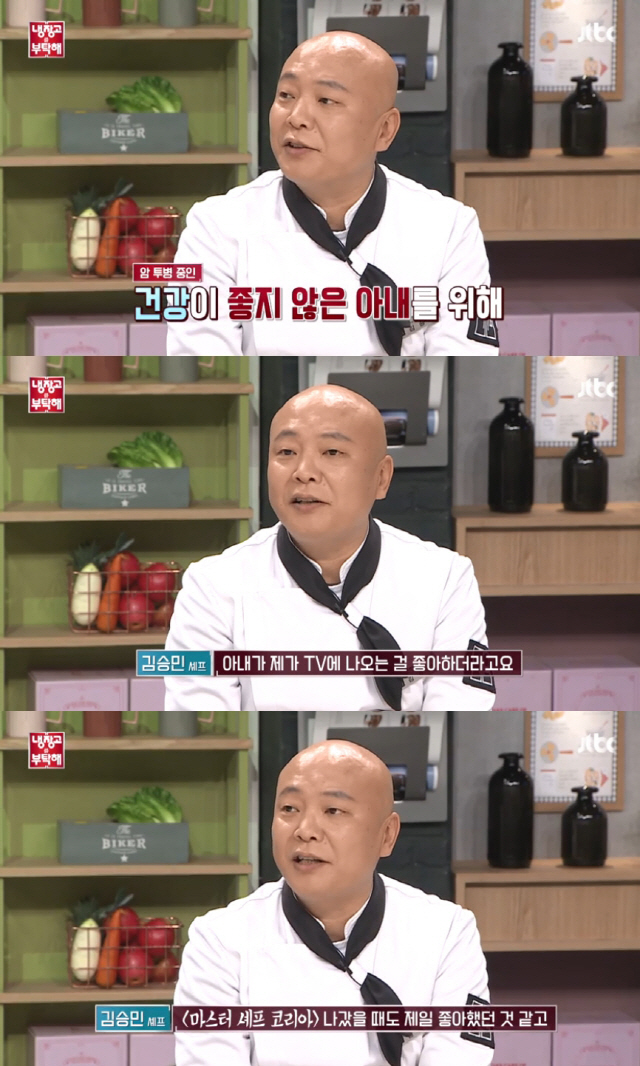못난셰프 이미지