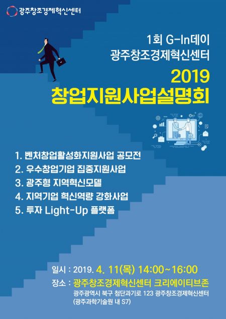 지원G-1 이미지