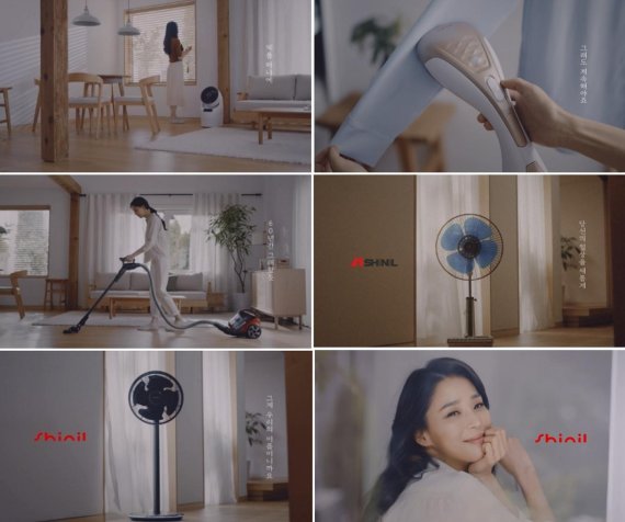 신일종합가전 이미지