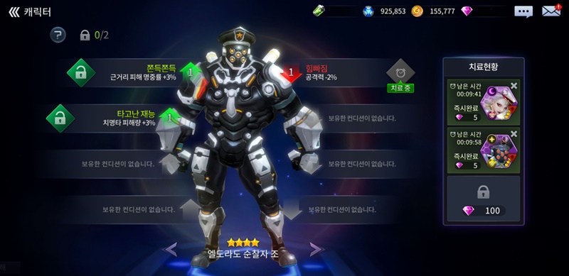 게이트 이미지