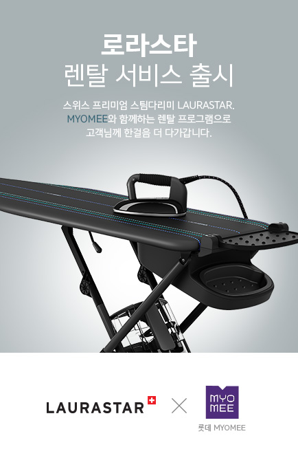 주식회사 현대렌탈서비스 이미지