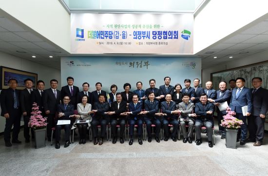 의정부시 이미지
