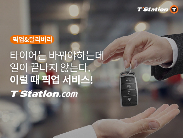 픽업 이미지